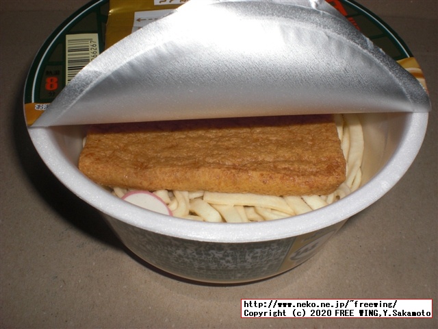 日清のどん兵衛 限定プレミアムきつねうどん 史上最もっちもち麺を買ってみた！！