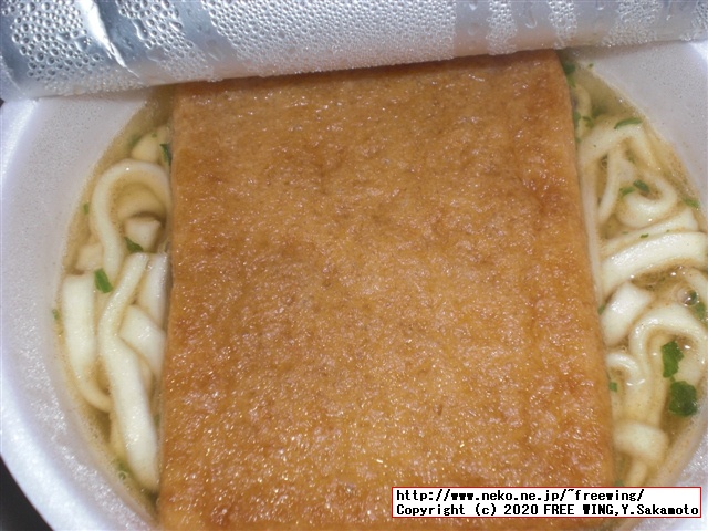 日清のどん兵衛 限定プレミアムきつねうどん 史上最もっちもち麺を買ってみた！！