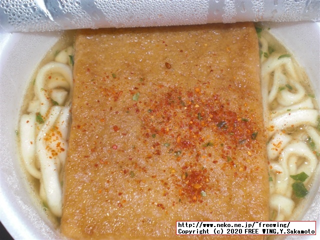 日清のどん兵衛 限定プレミアムきつねうどん 史上最もっちもち麺を買ってみた！！