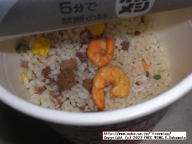 日清ウマーメシ、カップライスの写真