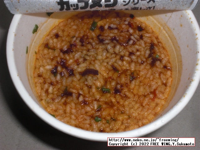 日清ウマーメシ、カップライスの写真