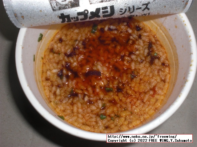 日清ウマーメシ、カップライスの写真