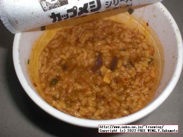 日清ウマーメシ、カップライスの写真