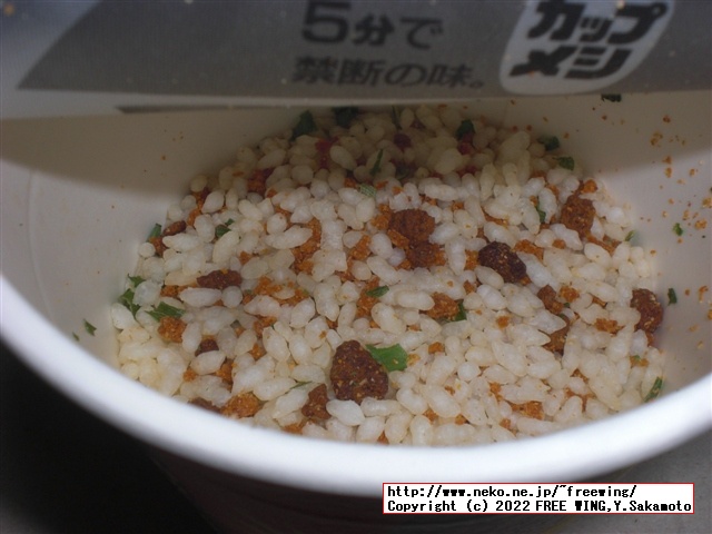 日清ウマーメシ、カップライスの写真