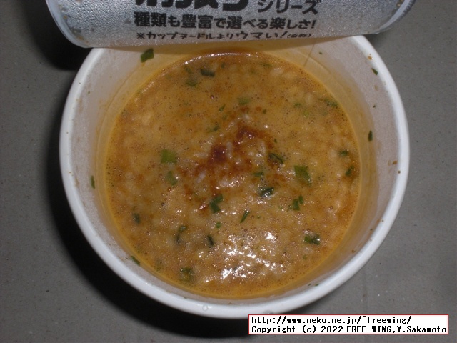 日清ウマーメシ、カップライスの写真