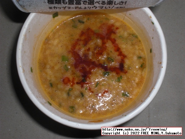 日清ウマーメシ、カップライスの写真