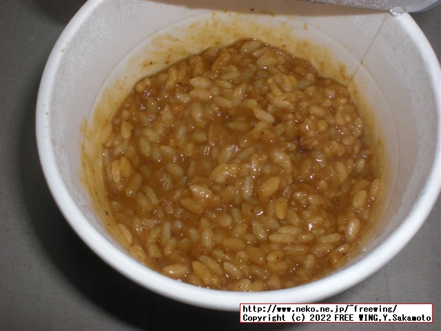 日清ウマーメシ、カップライスの写真