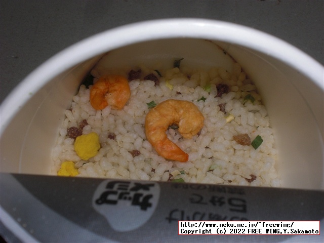 日清ウマーメシ、カップライスの写真