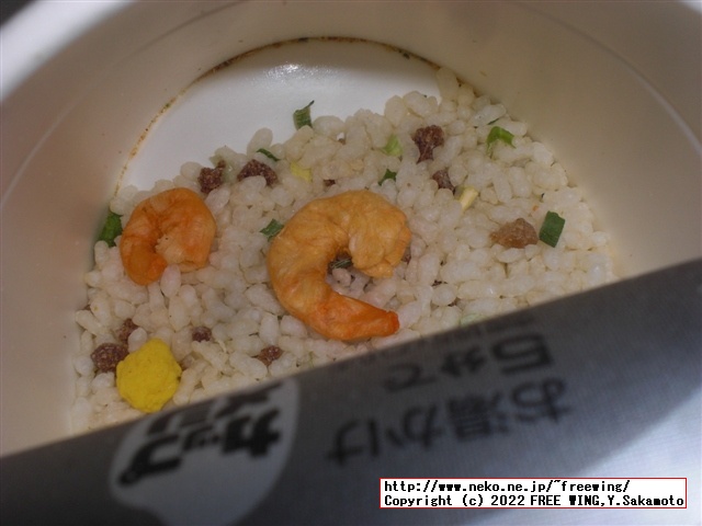 日清ウマーメシ、カップライスの写真