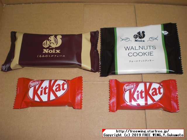 美味しいクッキー Noix ウォールナットクッキー、くるみのミルフィーユの写真