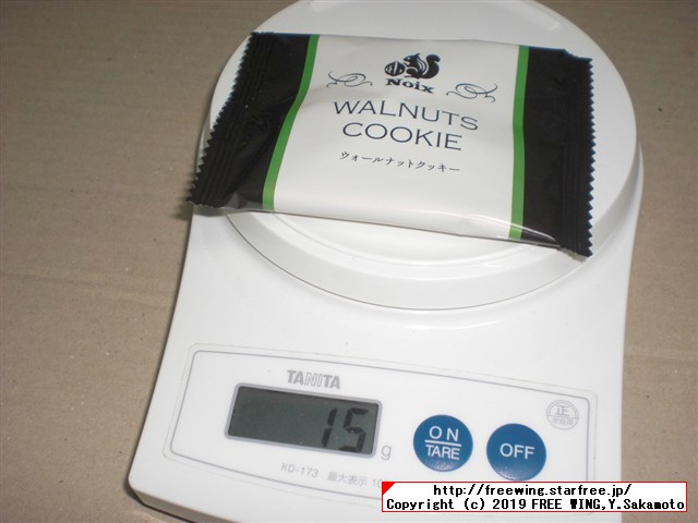 美味しいクッキー Noix ウォールナットクッキー、くるみのミルフィーユの写真