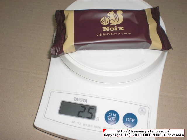 美味しいクッキー Noix ウォールナットクッキー、くるみのミルフィーユの写真