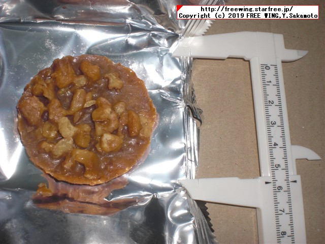 美味しいクッキー Noix ウォールナットクッキー、くるみのミルフィーユの写真