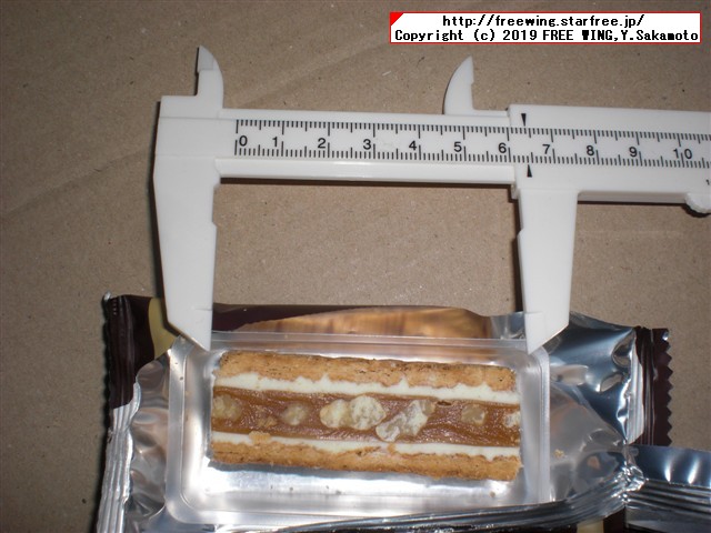 美味しいクッキー Noix ウォールナットクッキー、くるみのミルフィーユの写真