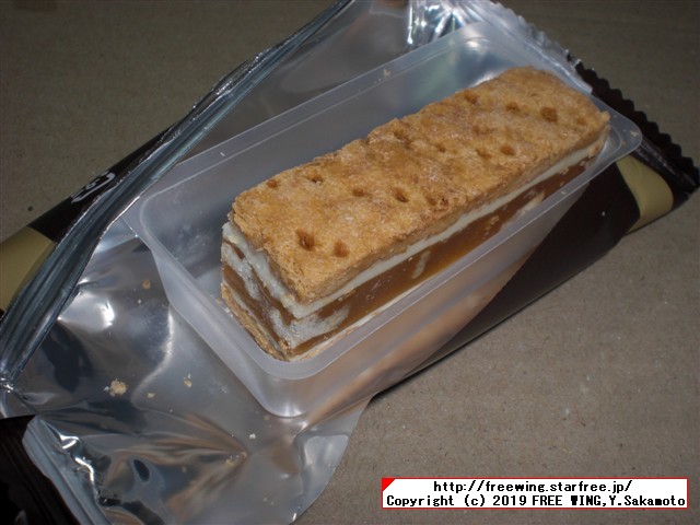 美味しいクッキー Noix ウォールナットクッキー、くるみのミルフィーユの写真