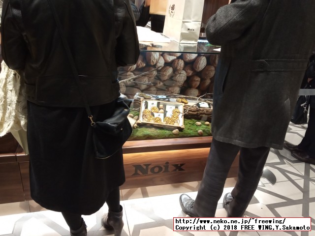 美味しいクッキーの新鋭「Noix（ノワ）」のクッキー 大丸ほっぺタウン 第1号店