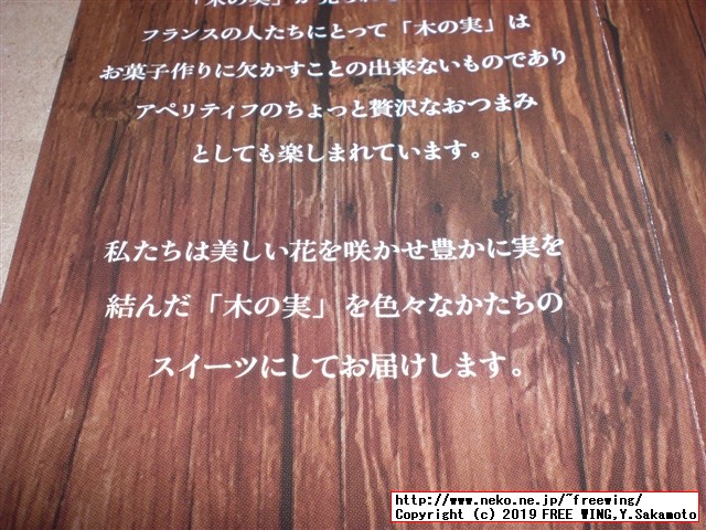 美味しいクッキーの新鋭「Noix（ノワ）」の新味登場 「塩キャラメル」味