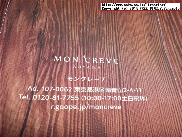 美味しいクッキーの新鋭「Noix（ノワ）」の新味登場 「塩キャラメル」味