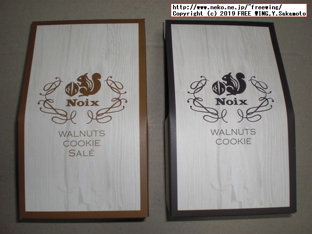 美味しいクッキーの新鋭「Noix（ノワ）」の新味登場 「塩キャラメル」味
