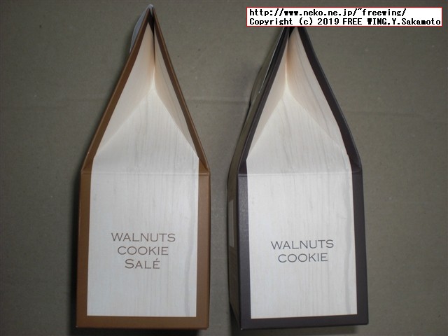 美味しいクッキーの新鋭「Noix（ノワ）」の新味登場 「塩キャラメル」味