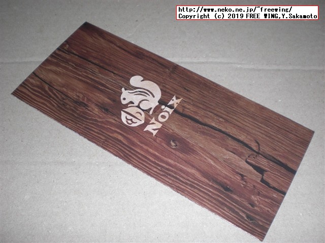 美味しいクッキーの新鋭「Noix（ノワ）」の新味登場 「塩キャラメル」味