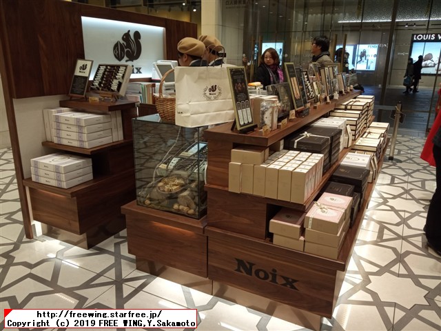 美味しいクッキー Noix ウォールナットクッキー、くるみのミルフィーユの写真