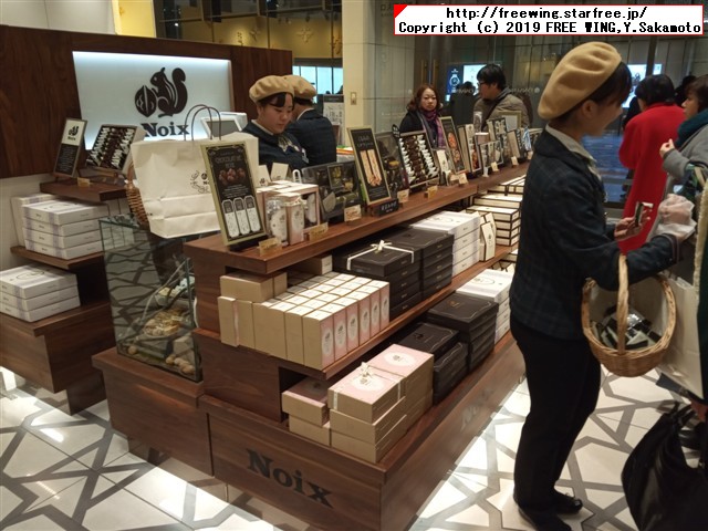 美味しいクッキー Noix ウォールナットクッキー、くるみのミルフィーユの写真