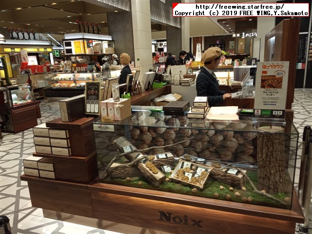 美味しいクッキー Noix ウォールナットクッキー、くるみのミルフィーユの写真