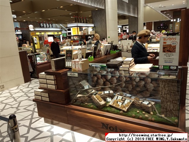 美味しいクッキー Noix ウォールナットクッキー、くるみのミルフィーユの写真