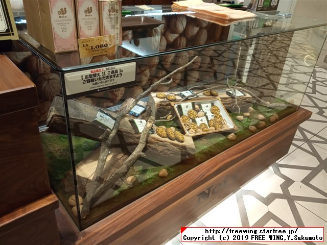 美味しいクッキー Noix ウォールナットクッキー、くるみのミルフィーユの写真