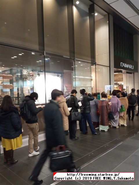 東京駅 大丸の大丸ほっぺタウンの人気菓子店の行列