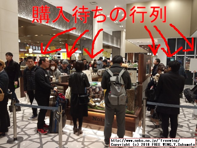 美味しいクッキーの新鋭「Noix（ノワ）」のクッキー 大丸ほっぺタウン 第1号店