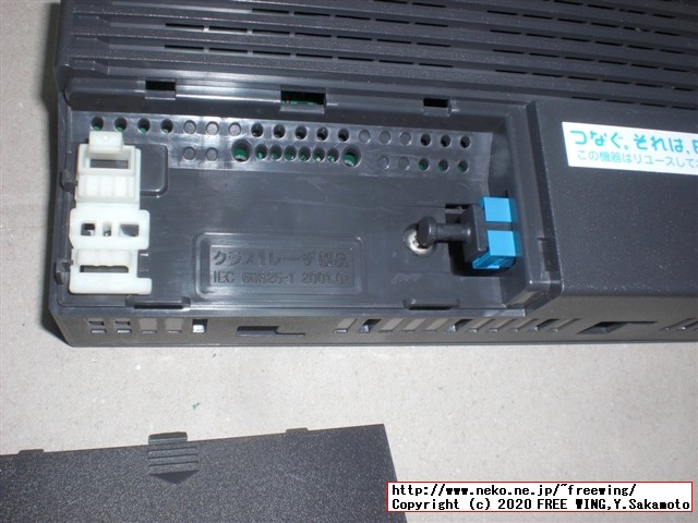 OCN光の修理担当、NTT光の修理担当の対応が神対応だった件 光モデム故障で交換