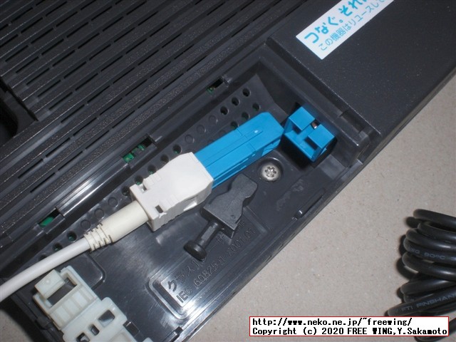 OCN光の修理担当、NTT光の修理担当の対応が神対応だった件 光モデム故障で交換