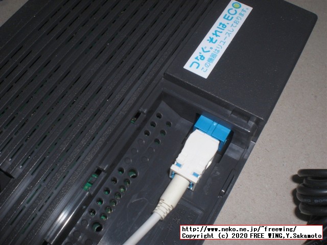 OCN光の修理担当、NTT光の修理担当の対応が神対応だった件 光モデム故障で交換