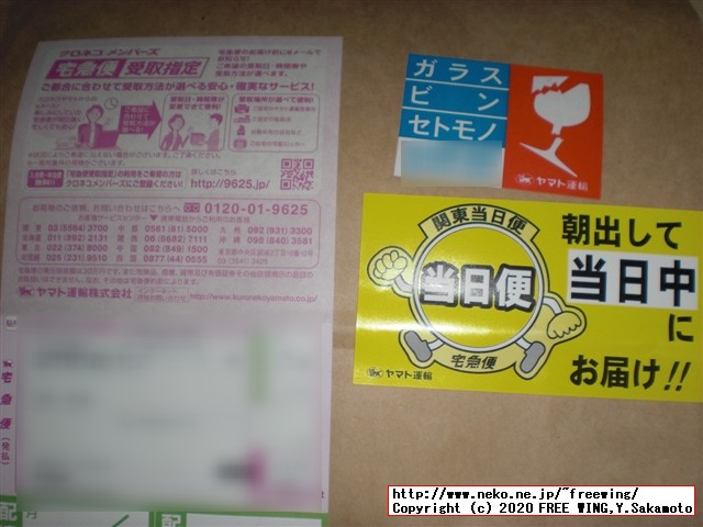 OCN光の修理担当、NTT光の修理担当の対応が神対応だった件 光モデム故障で交換