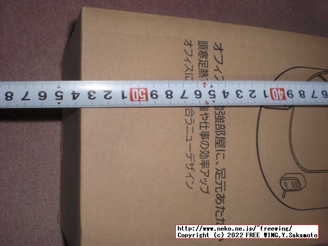 Miriyon　足元ヒーター　タイマー付き　丸踏み型を購入しました