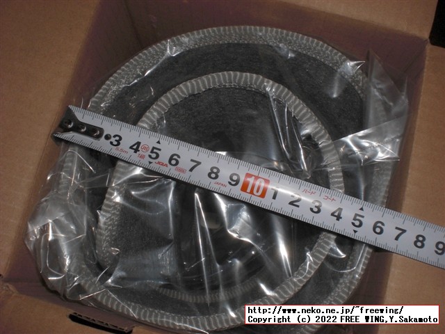 Miriyon　足元ヒーター　タイマー付き　丸踏み型を購入しました