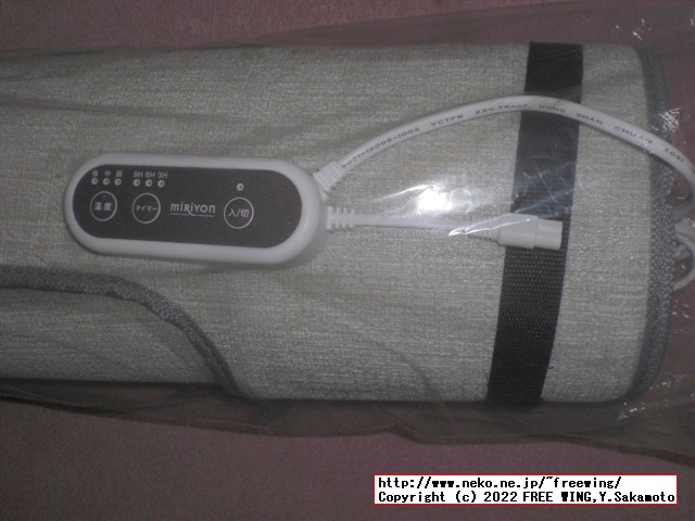 Miriyon　足元ヒーター　タイマー付き　丸踏み型を購入しました