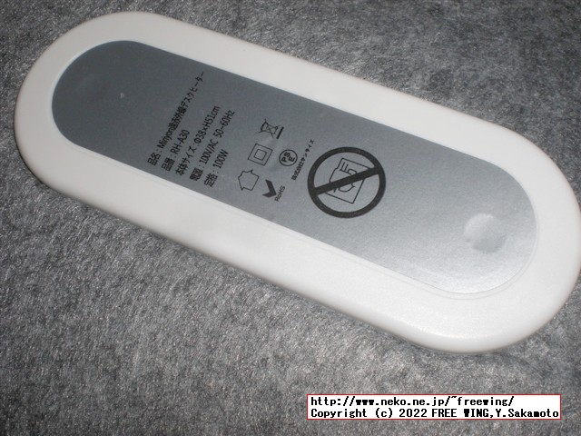 Miriyon　足元ヒーター　タイマー付き　丸踏み型を購入しました