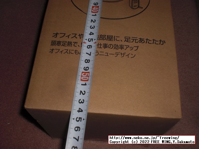 Miriyon　足元ヒーター　タイマー付き　丸踏み型を購入しました