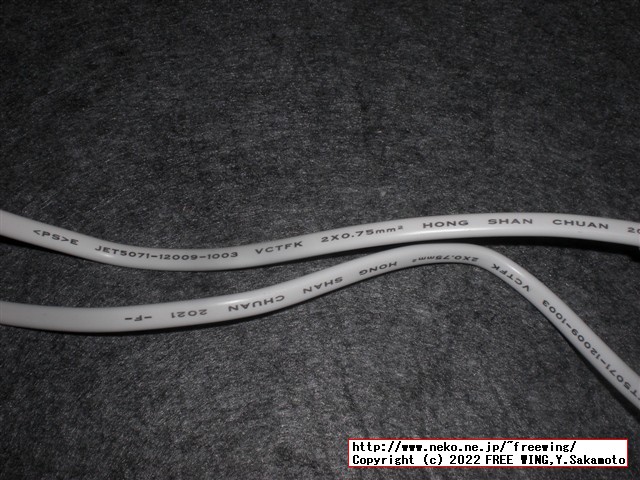 Miriyon　足元ヒーター　タイマー付き　丸踏み型を購入しました