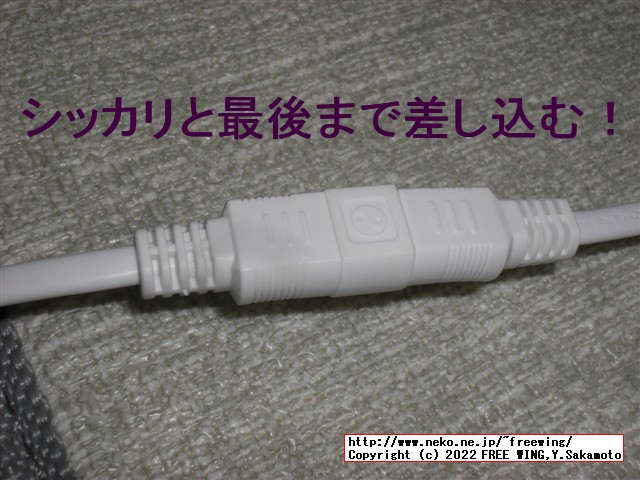 Miriyon　足元ヒーター　タイマー付き　丸踏み型を購入しました