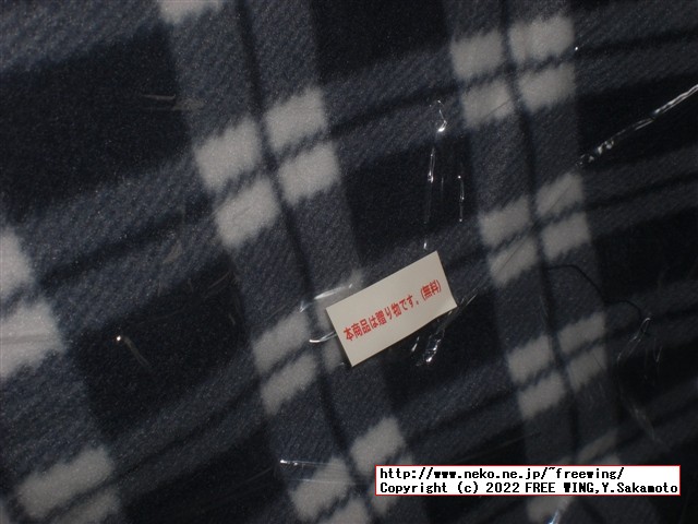 Miriyon　足元ヒーター　タイマー付き　丸踏み型を購入しました