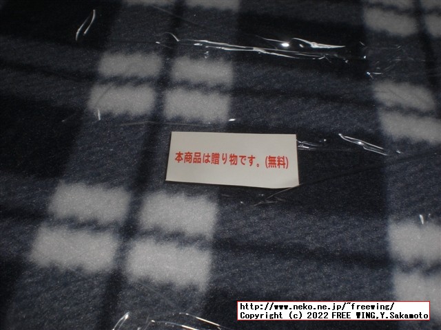 Miriyon　足元ヒーター　タイマー付き　丸踏み型を購入しました