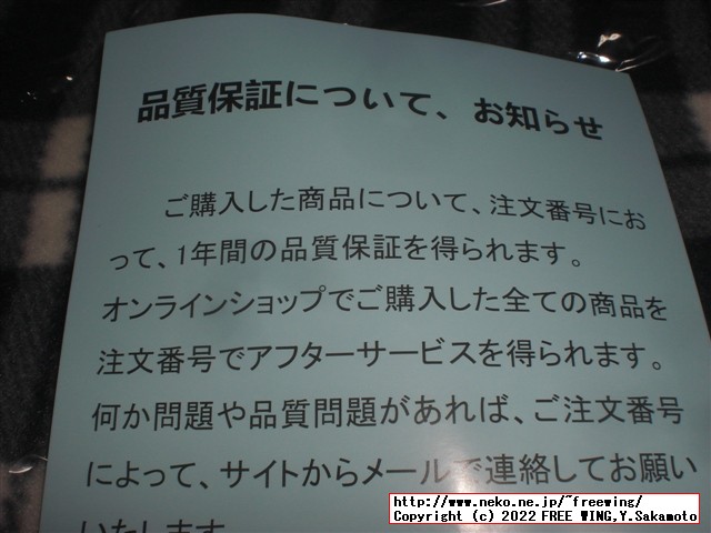 Miriyon　足元ヒーター　タイマー付き　丸踏み型を購入しました