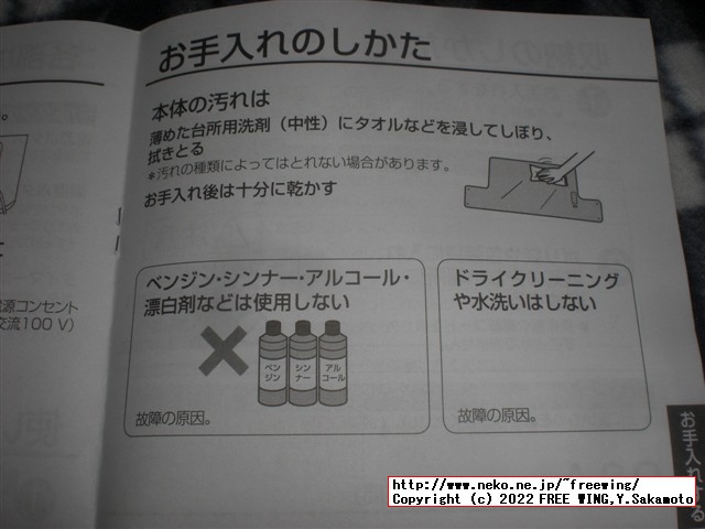 Miriyon　足元ヒーター　タイマー付き　丸踏み型を購入しました