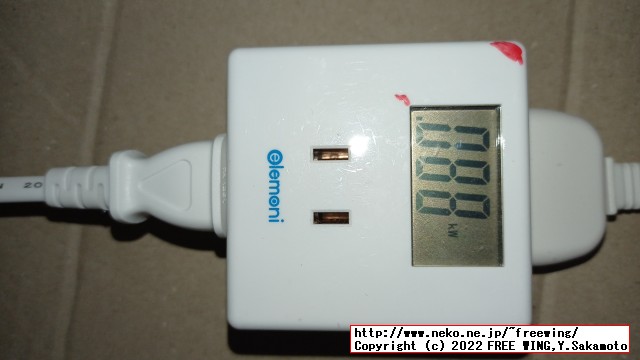 Miriyon　足元ヒーター　タイマー付き　丸踏み型を購入しました