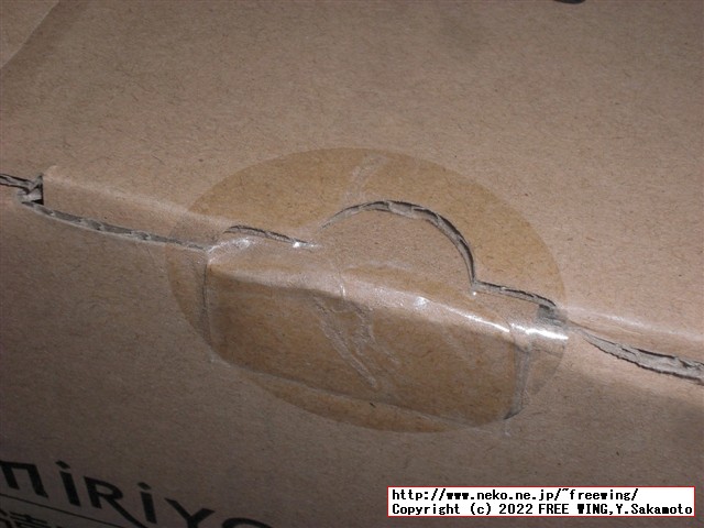 Miriyon　足元ヒーター　タイマー付き　丸踏み型を購入しました