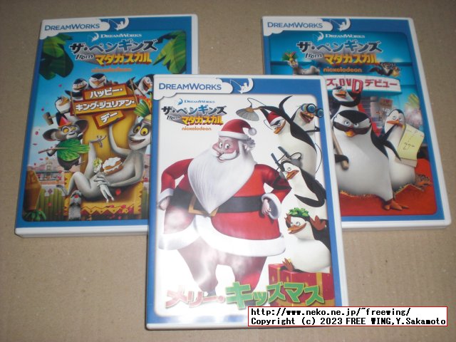 ザ・ペンギンズ from マダガスカルの DVD